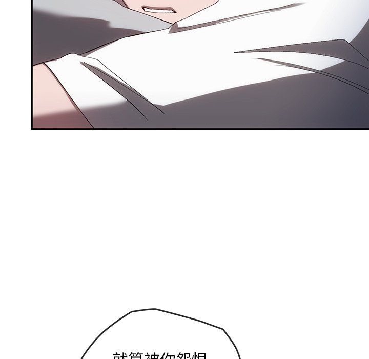 《转世续缘》漫画 第25話
