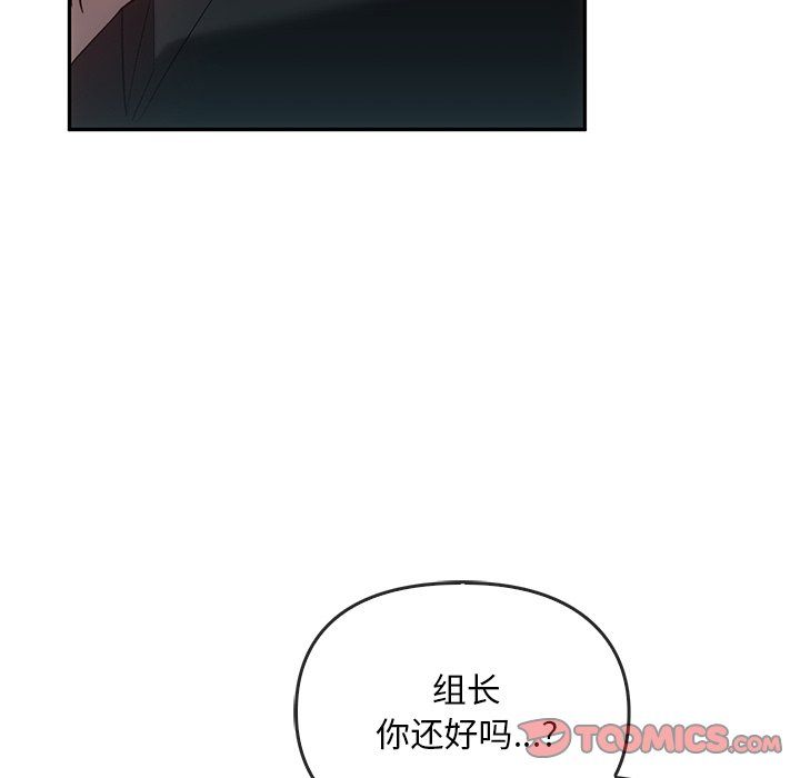 《转世续缘》漫画 第25話