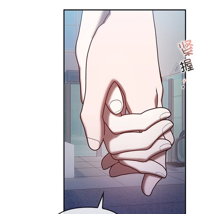 《转世续缘》漫画 第25話