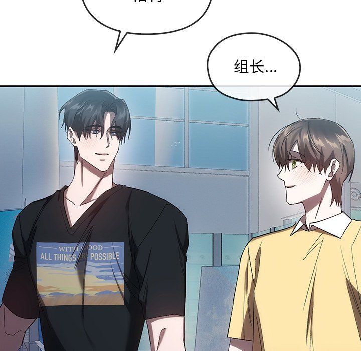 《转世续缘》漫画 第25話