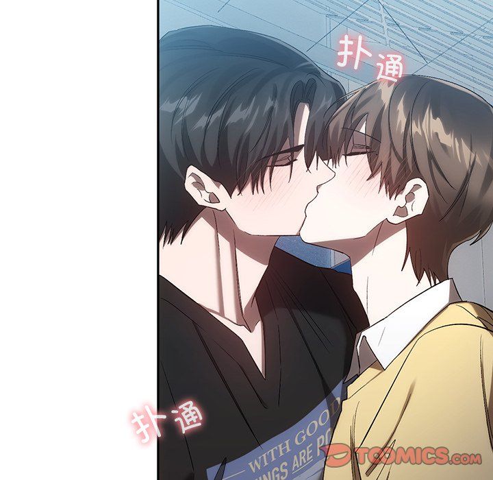 《转世续缘》漫画 第25話