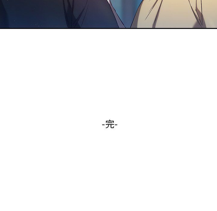 《转世续缘》漫画 第25話