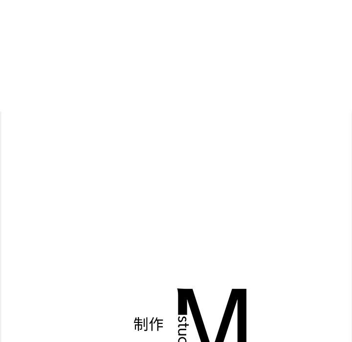 《转世续缘》漫画 第25話