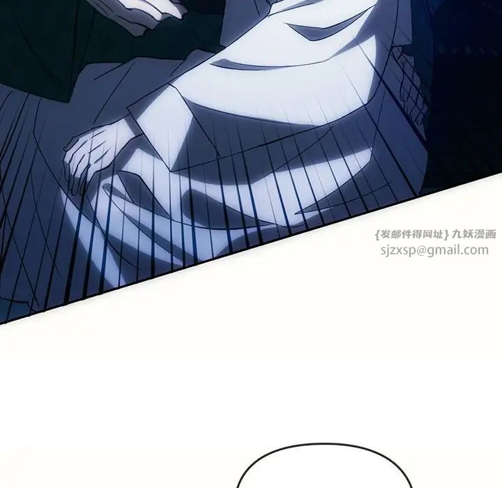 《转世续缘》漫画 第3話