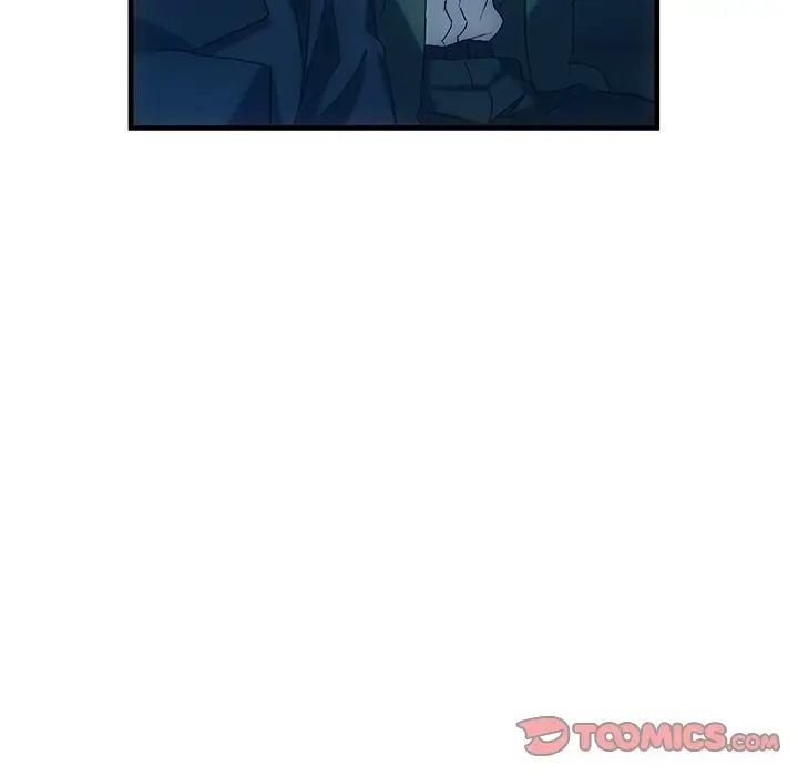 《转世续缘》漫画 第4話