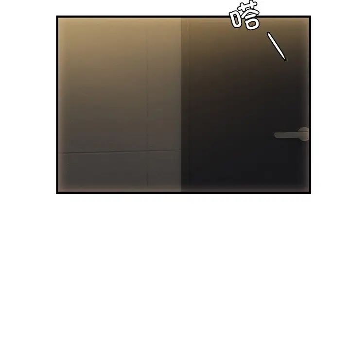 《转世续缘》漫画 第4話