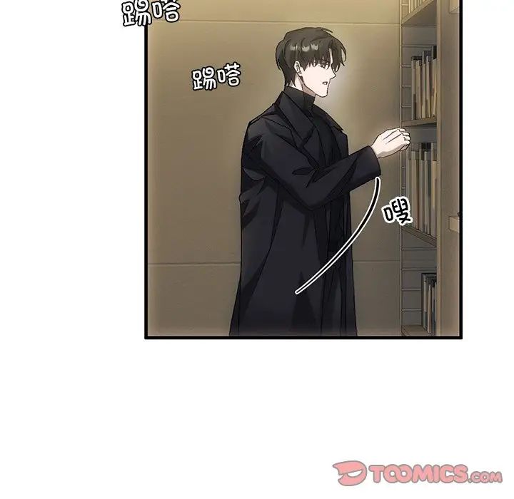 《转世续缘》漫画 第4話