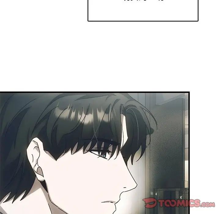 《转世续缘》漫画 第4話