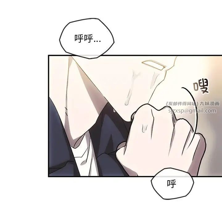 《转世续缘》漫画 第5話