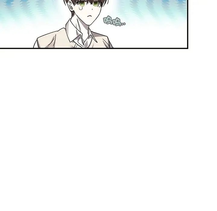 《转世续缘》漫画 第5話