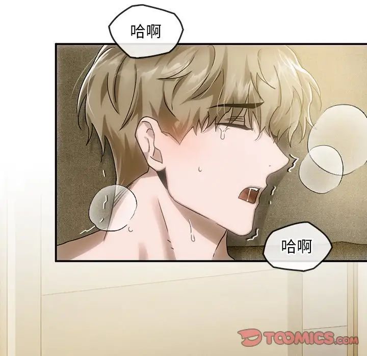《转世续缘》漫画 第5話