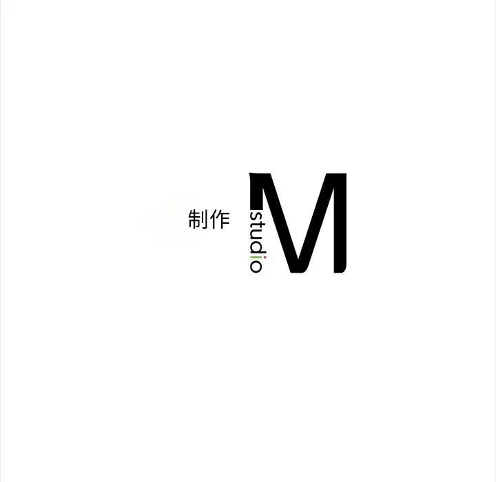 《转世续缘》漫画 第5話