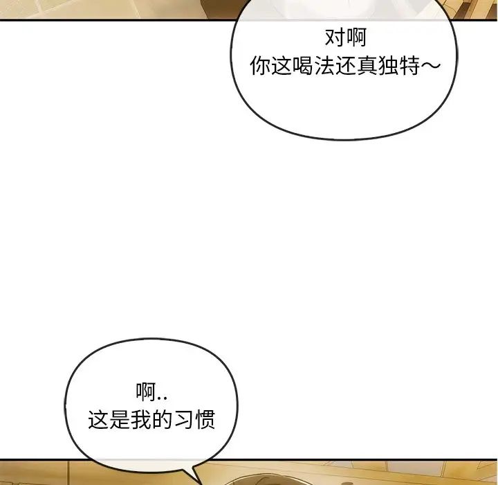 《转世续缘》漫画 第6話