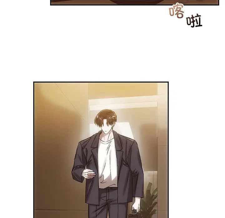 《转世续缘》漫画 第6話