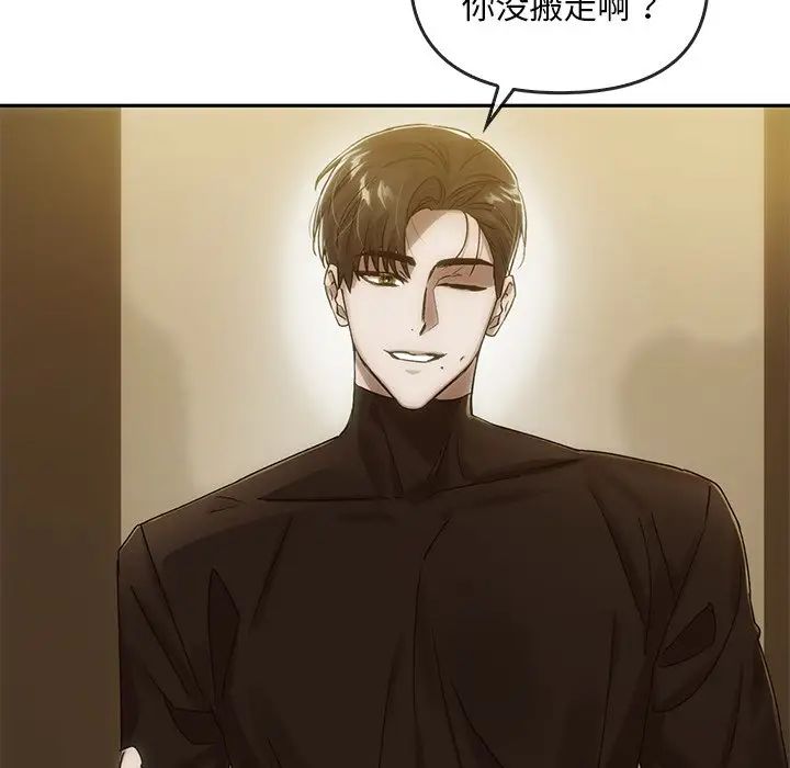 《转世续缘》漫画 第6話