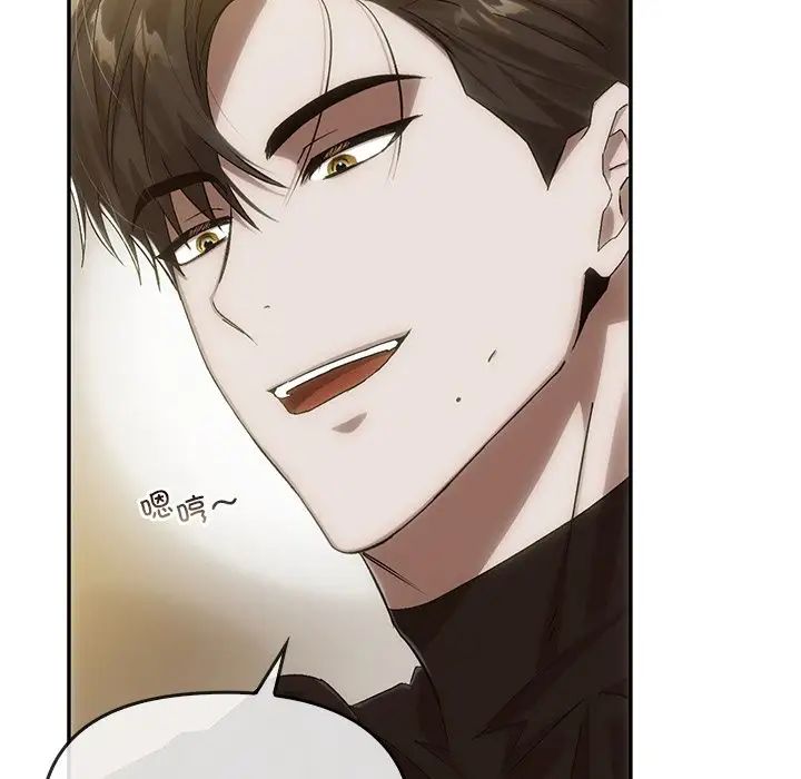 《转世续缘》漫画 第7話