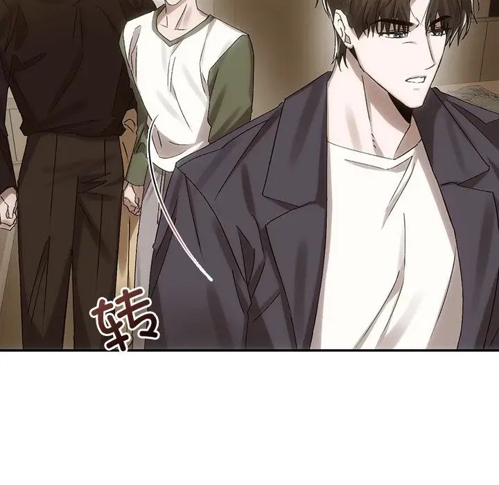 《转世续缘》漫画 第7話