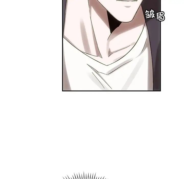 《转世续缘》漫画 第7話