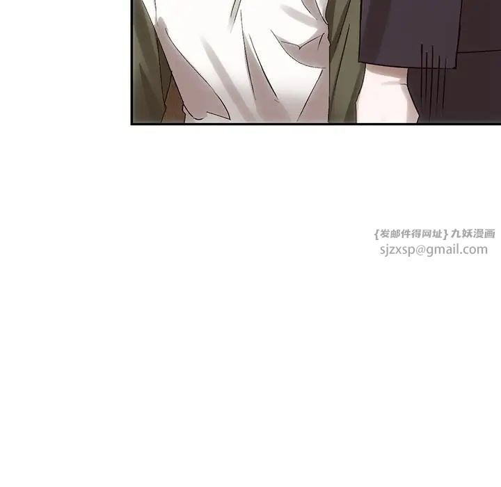 《转世续缘》漫画 第7話
