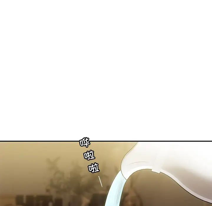 《转世续缘》漫画 第7話
