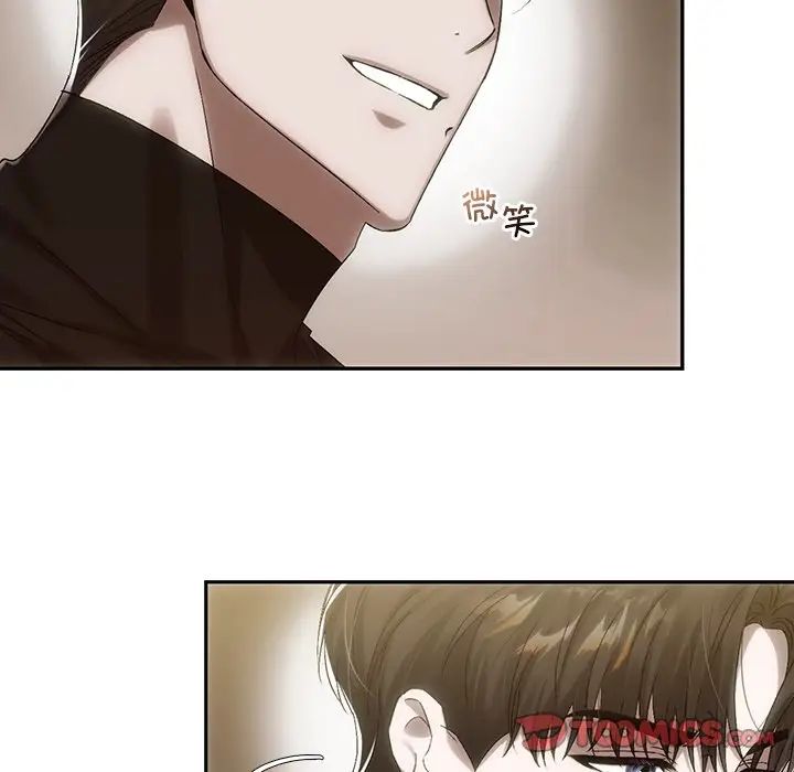 《转世续缘》漫画 第7話