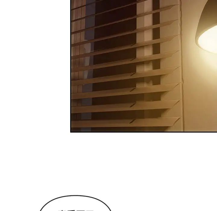 《转世续缘》漫画 第7話