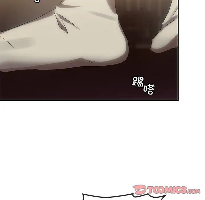 《转世续缘》漫画 第7話