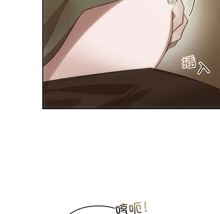 《转世续缘》漫画 第7話