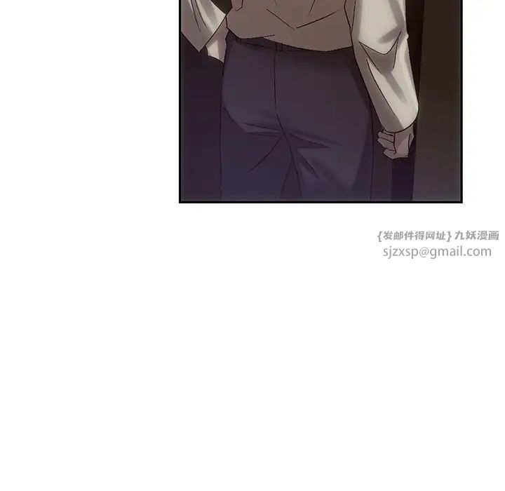《转世续缘》漫画 第7話