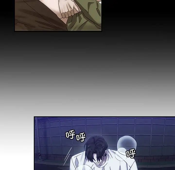 《转世续缘》漫画 第8話