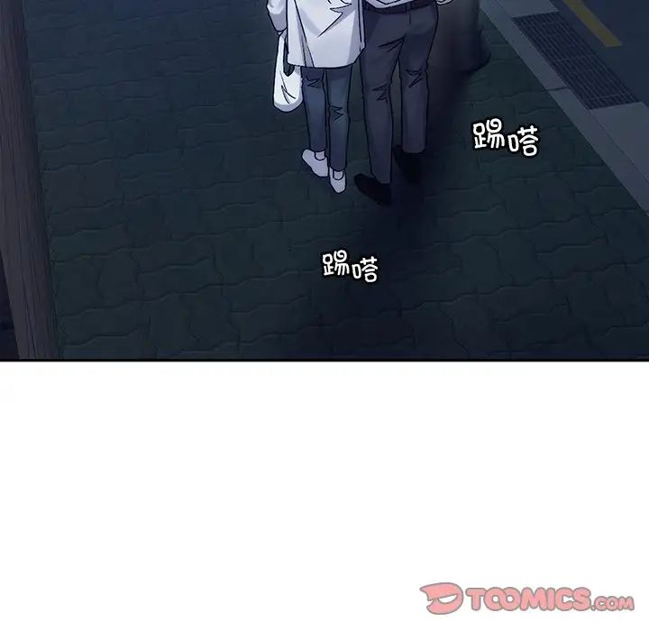 《转世续缘》漫画 第8話