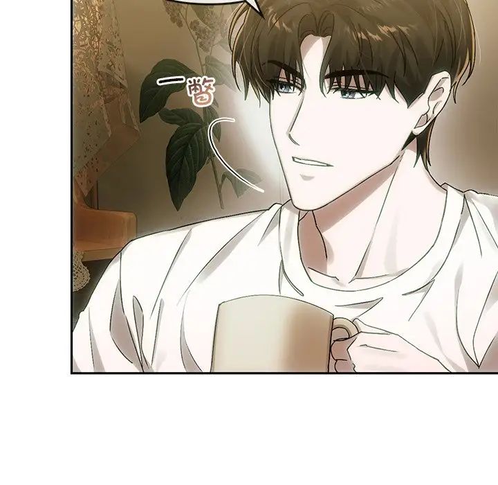 《转世续缘》漫画 第8話
