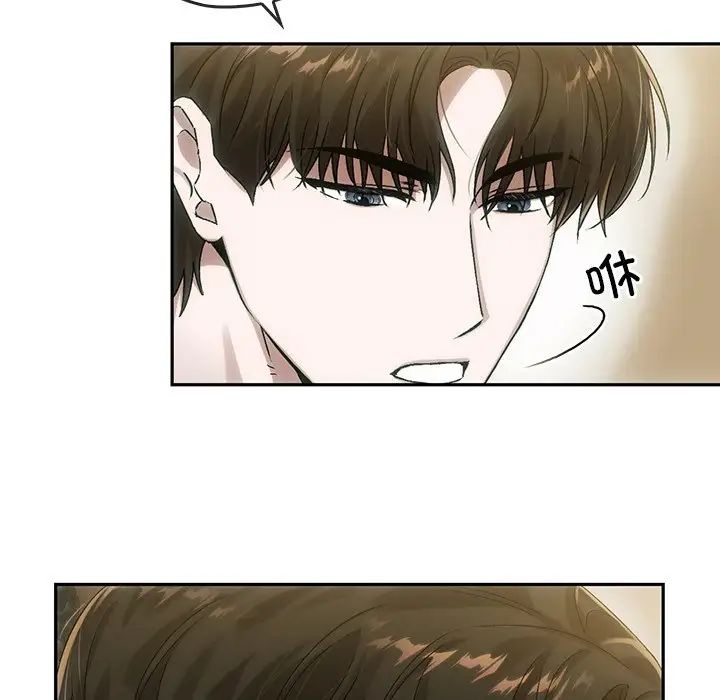 《转世续缘》漫画 第8話