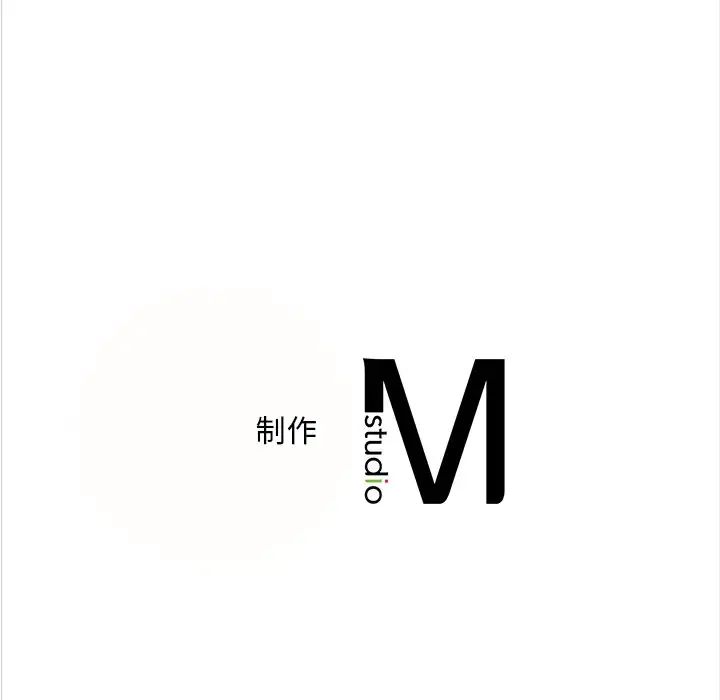《转世续缘》漫画 第8話