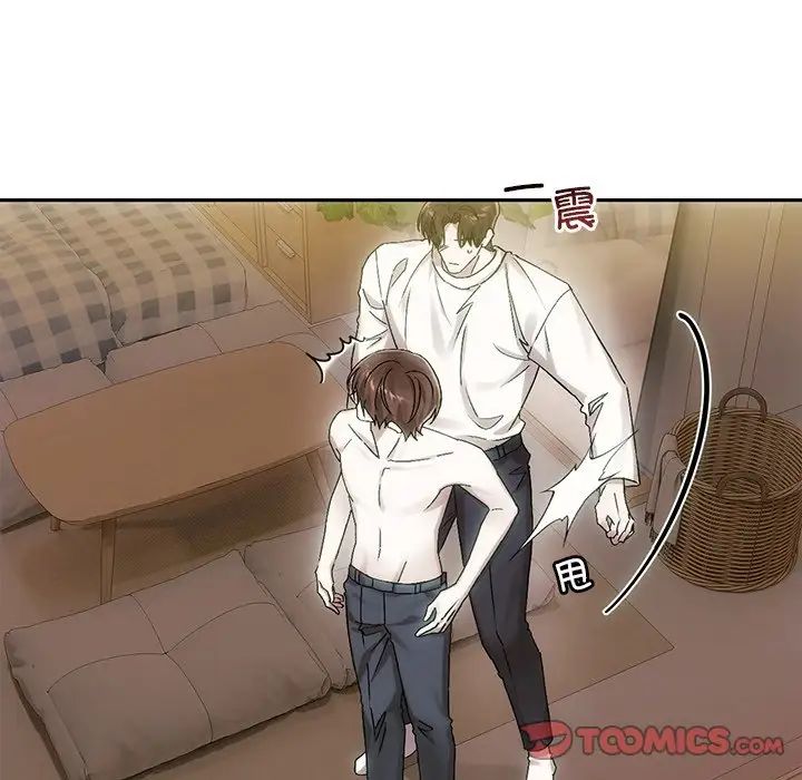 《转世续缘》漫画 第9話