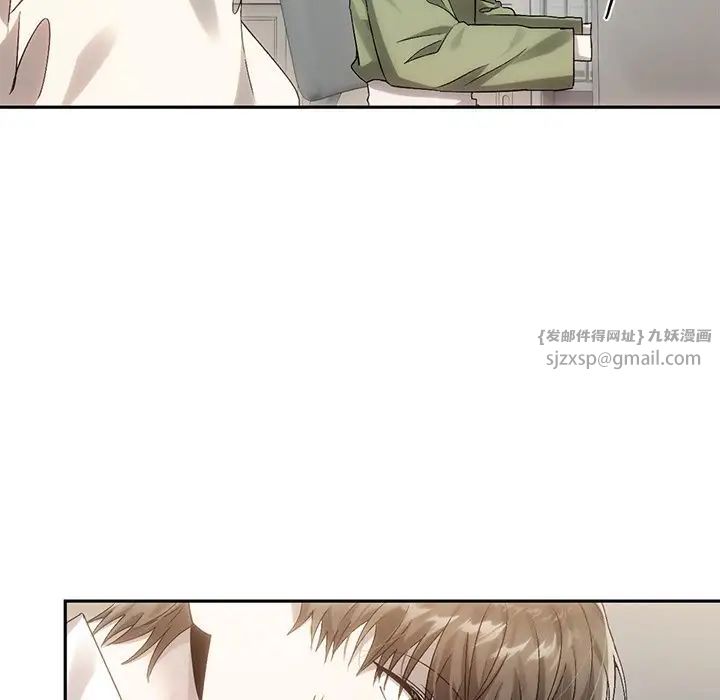 《转世续缘》漫画 第9話