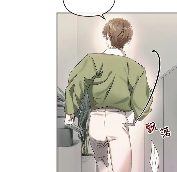 《转世续缘》漫画 第9話