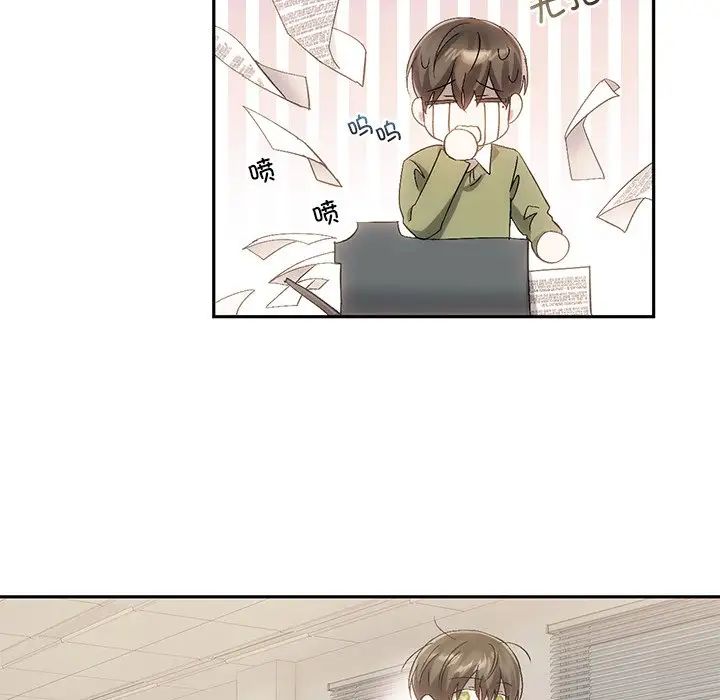 《转世续缘》漫画 第9話
