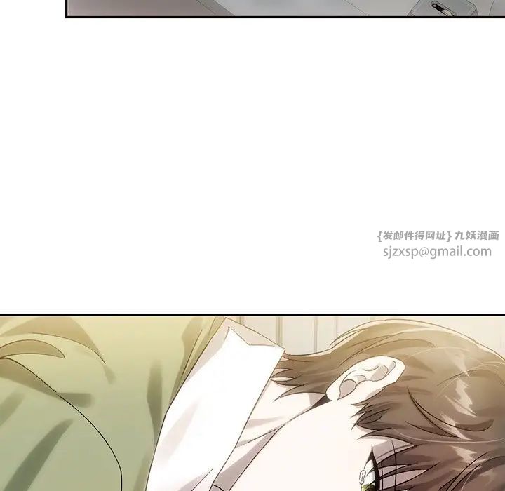 《转世续缘》漫画 第9話