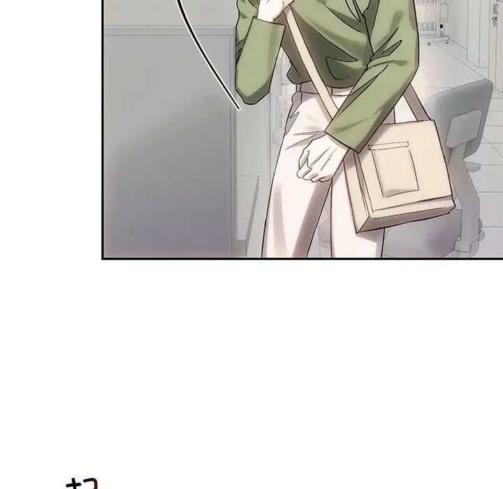 《转世续缘》漫画 第9話