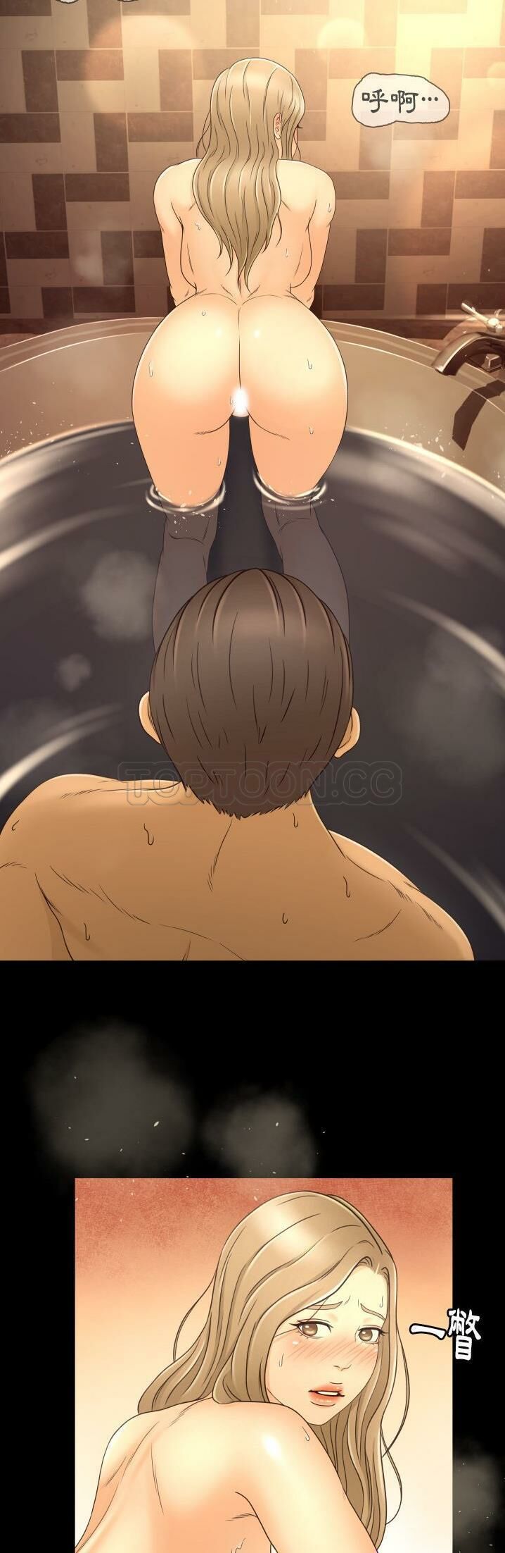 《专属契约》漫画 第11章