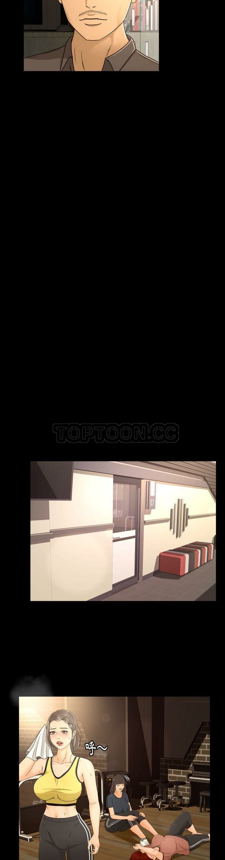 《专属契约》漫画 第17章
