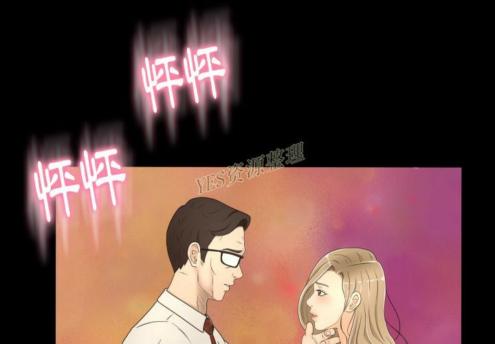 《专属契约》漫画 第20章