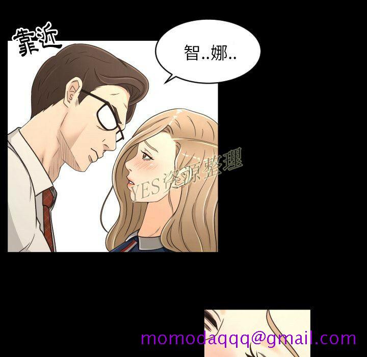 《专属契约》漫画 第20章