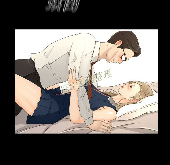 《专属契约》漫画 第20章