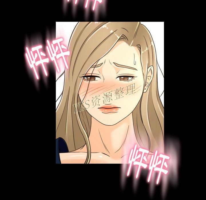 《专属契约》漫画 第20章