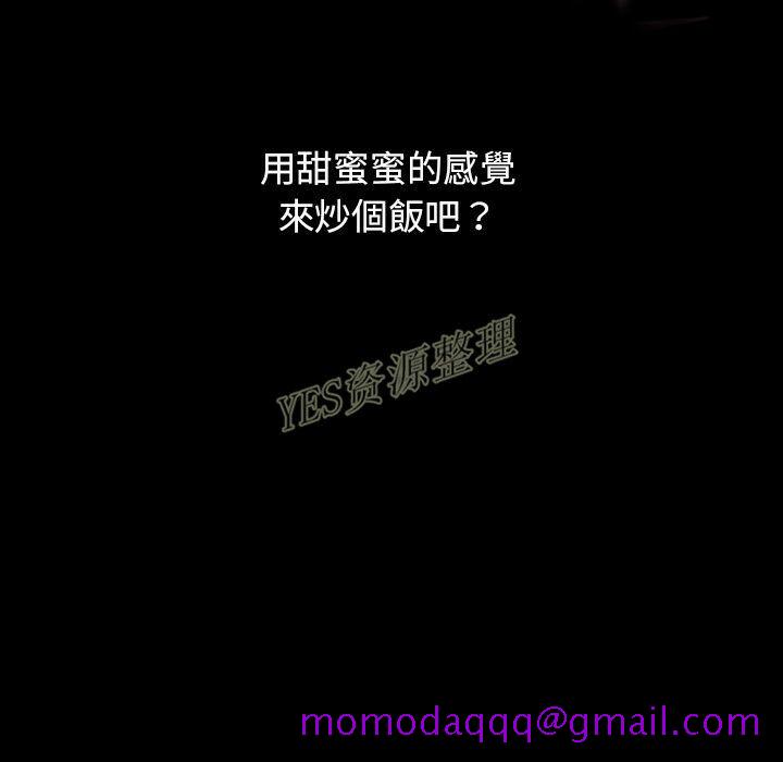 《专属契约》漫画 第20章