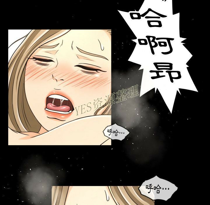 《专属契约》漫画 第20章