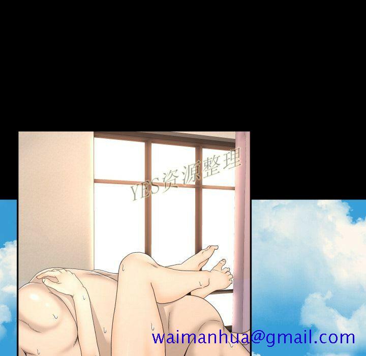 《专属契约》漫画 第20章