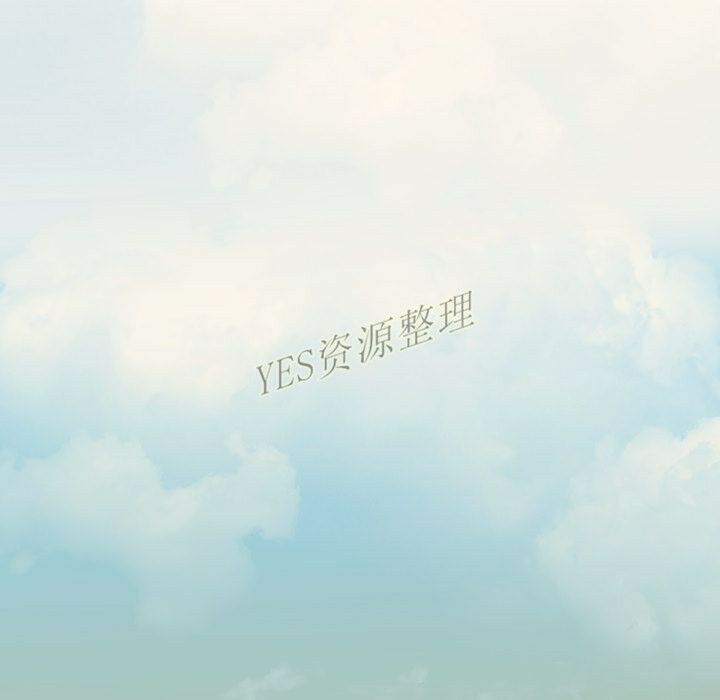 《专属契约》漫画 第20章